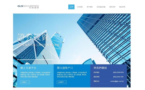 推出全新設計網站