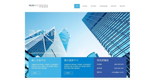 推出全新設計網站